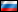 flag Russia